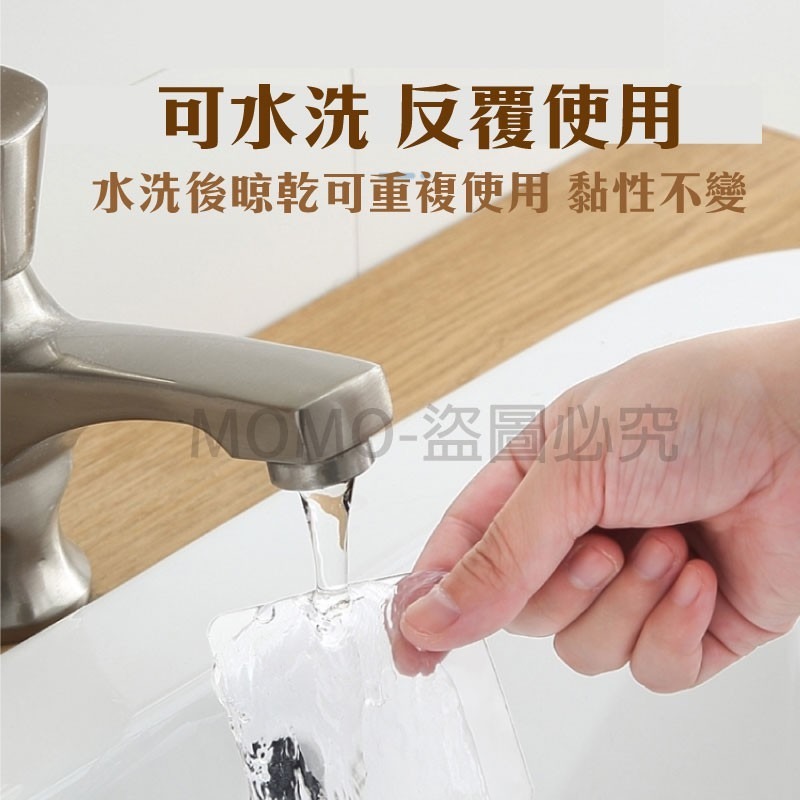 🔥撕下無痕🔥萬用無痕貼片 免打孔無痕透明膠片 雙面貼片 防水雙面膠 家用置物架黏貼 奈米無痕貼 固定貼片 掛勾貼片-細節圖4