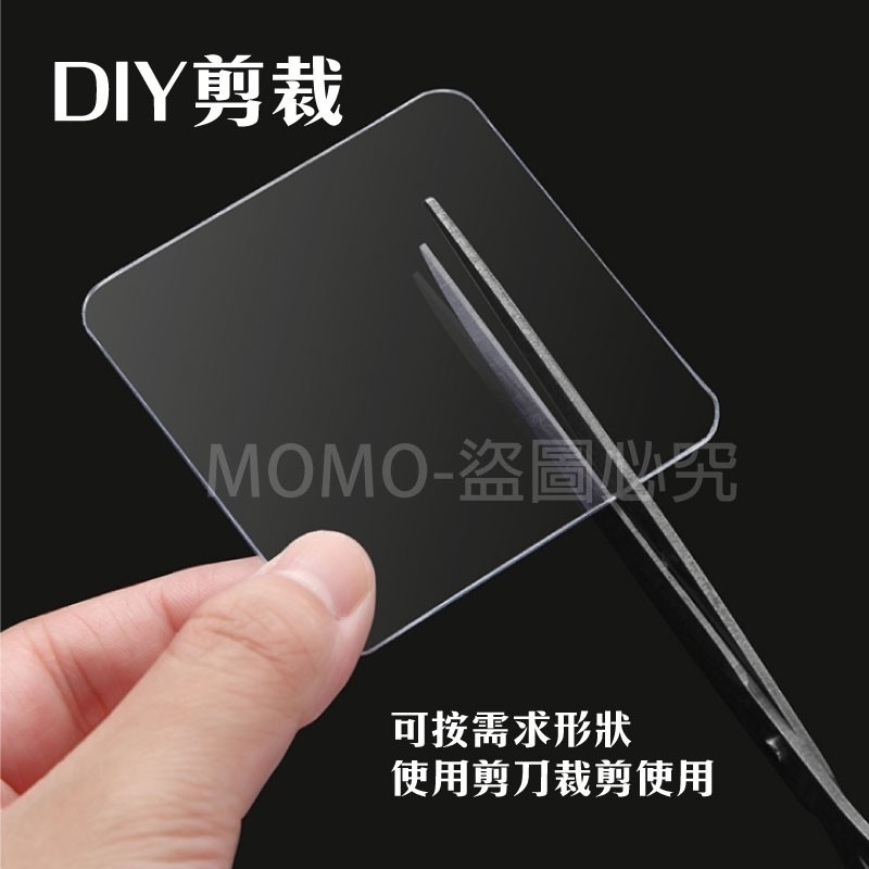 🔥撕下無痕🔥萬用無痕貼片 免打孔無痕透明膠片 雙面貼片 防水雙面膠 家用置物架黏貼 奈米無痕貼 固定貼片 掛勾貼片-細節圖5