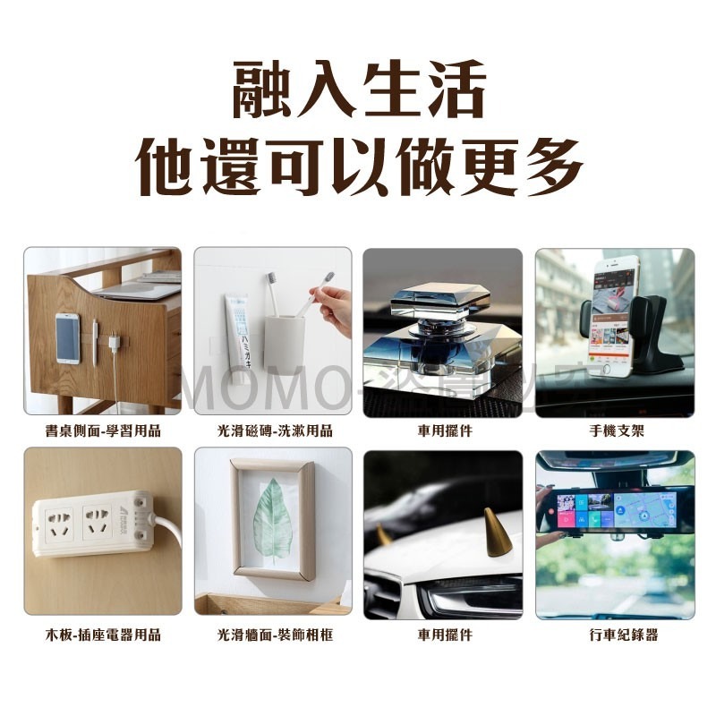 🔥撕下無痕🔥萬用無痕貼片 免打孔無痕透明膠片 雙面貼片 防水雙面膠 家用置物架黏貼 奈米無痕貼 固定貼片 掛勾貼片-細節圖8