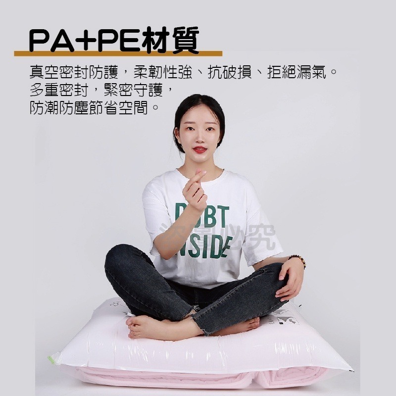 🔥破盤價🔥免抽氣真空壓縮袋 衣服棉被收納袋 棉被壓縮袋 娃娃壓縮袋 真空壓縮袋 衣物收納 棉被收納  衣物收納-細節圖4