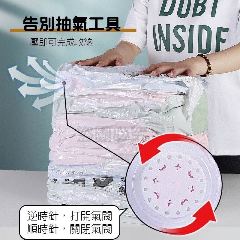 🔥破盤價🔥免抽氣真空壓縮袋 衣服棉被收納袋 棉被壓縮袋 娃娃壓縮袋 真空壓縮袋 衣物收納 棉被收納  衣物收納-細節圖6