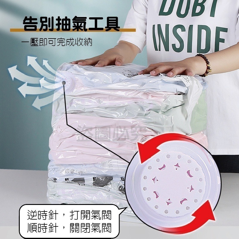🔥破盤價🔥免抽氣真空壓縮袋 衣服棉被收納袋 棉被壓縮袋 娃娃壓縮袋 真空壓縮袋 衣物收納 棉被收納  衣物收納-細節圖6