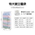 🔥破盤價🔥免抽氣真空壓縮袋 衣服棉被收納袋 棉被壓縮袋 娃娃壓縮袋 真空壓縮袋 衣物收納 棉被收納  衣物收納-規格圖9
