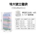 🔥破盤價🔥免抽氣真空壓縮袋 衣服棉被收納袋 棉被壓縮袋 娃娃壓縮袋 真空壓縮袋 衣物收納 棉被收納  衣物收納-規格圖9