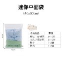 平面 40*60cm 真空壓縮袋