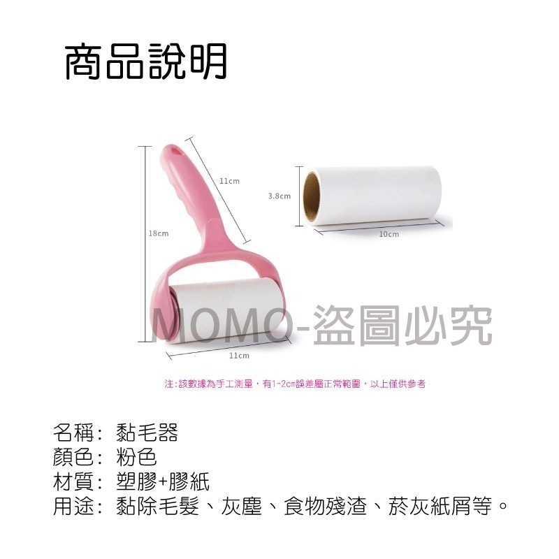 🔥可換替芯🔥滾筒黏毛器 黏塵紙 除塵滾筒 除毛器 除毛刷 粘毛器 黏灰塵 寵物黏毛器 可撕式滾筒黏毛器 寵物黏毛器-細節圖3