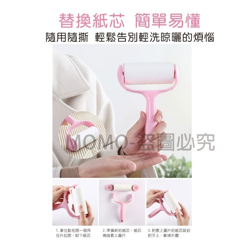 🔥可換替芯🔥滾筒黏毛器 黏塵紙 除塵滾筒 除毛器 除毛刷 粘毛器 黏灰塵 寵物黏毛器 可撕式滾筒黏毛器 寵物黏毛器-細節圖9