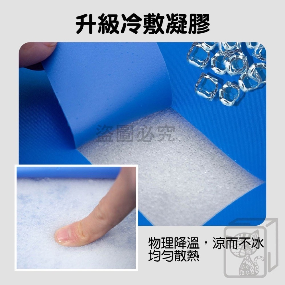🔥超低價🔥寵物冰涼墊 寵物墊 寵物涼感墊 貓咪涼墊 寵物冰絲涼感床 冰絲涼感墊 狗窗 狗床 寵物冰墊 降溫 寵物床-細節圖5