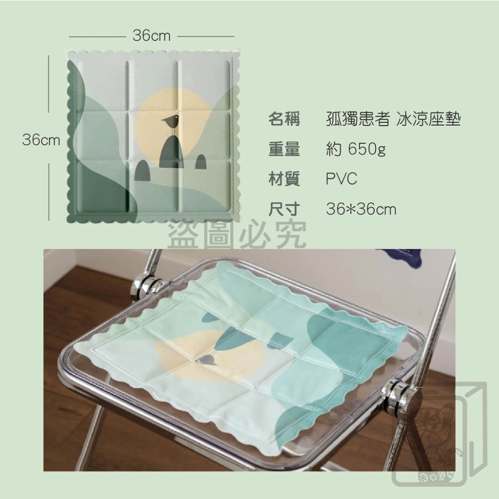 🔥超低價🔥寵物冰涼墊 寵物墊 寵物涼感墊 貓咪涼墊 寵物冰絲涼感床 冰絲涼感墊 狗窗 狗床 寵物冰墊 降溫 寵物床-細節圖8