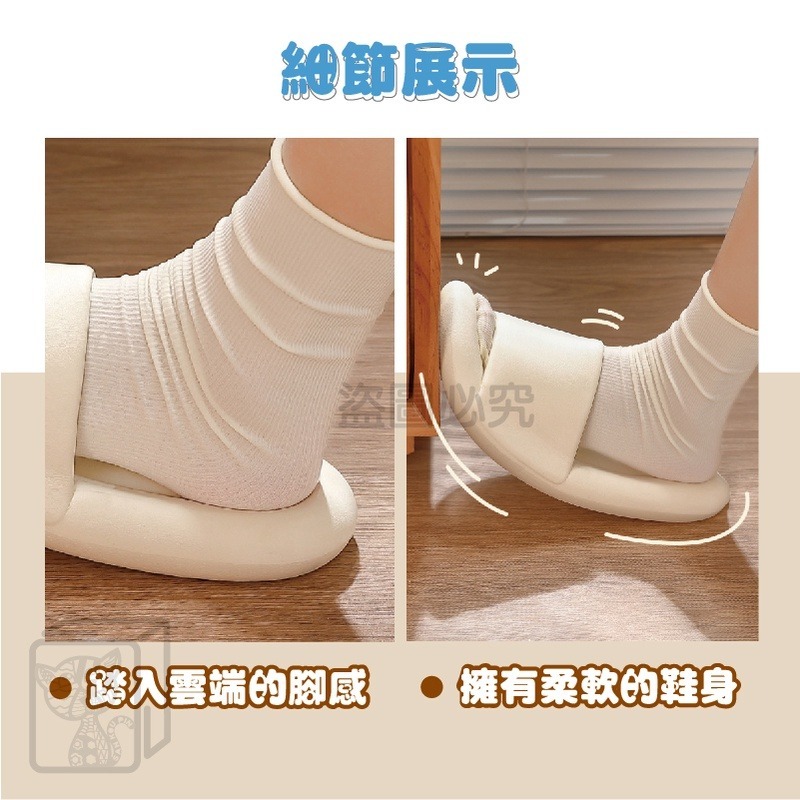 ✨高Q彈✨麻糬拖鞋 厚底椰子拖鞋 厚底拖鞋 踩屎感拖鞋 柔軟家居拖鞋 室內拖鞋 室外鞋 浴室拖鞋 室內鞋 厚底鞋 拖鞋-細節圖4