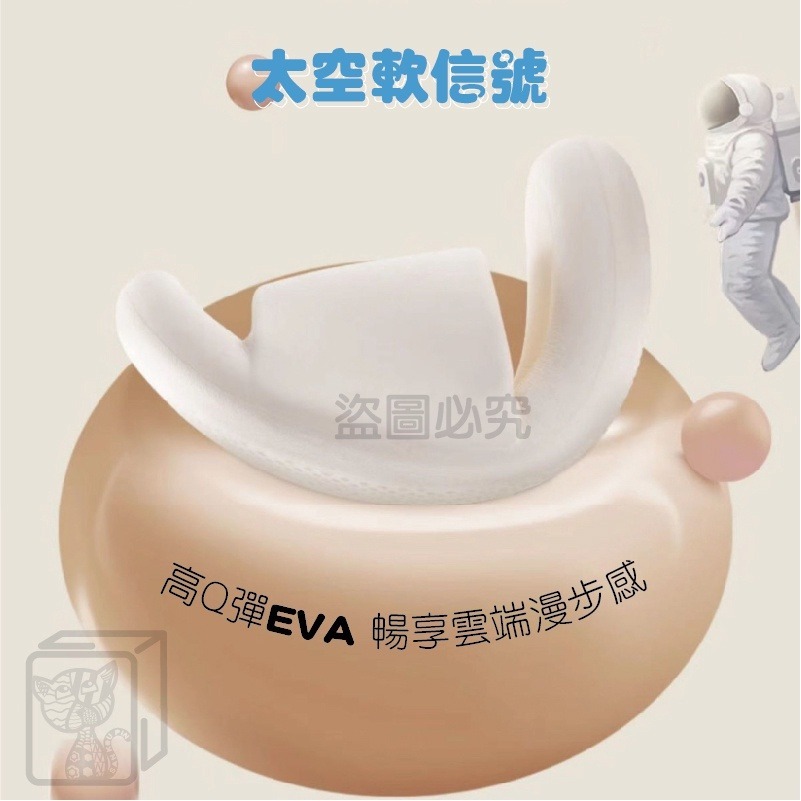 ✨高Q彈✨麻糬拖鞋 厚底椰子拖鞋 厚底拖鞋 踩屎感拖鞋 柔軟家居拖鞋 室內拖鞋 室外鞋 浴室拖鞋 室內鞋 厚底鞋 拖鞋-細節圖7