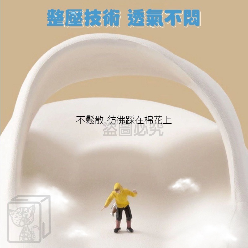 ✨高Q彈✨麻糬拖鞋 厚底椰子拖鞋 厚底拖鞋 踩屎感拖鞋 柔軟家居拖鞋 室內拖鞋 室外鞋 浴室拖鞋 室內鞋 厚底鞋 拖鞋-細節圖8
