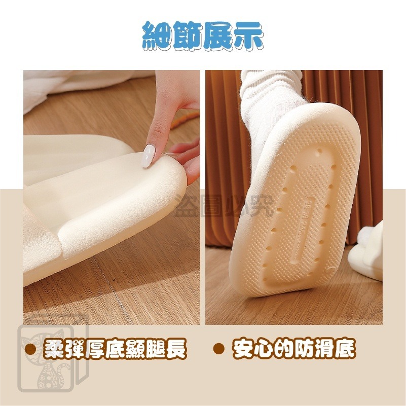 ✨高Q彈✨麻糬拖鞋 厚底椰子拖鞋 厚底拖鞋 踩屎感拖鞋 柔軟家居拖鞋 室內拖鞋 室外鞋 浴室拖鞋 室內鞋 厚底鞋 拖鞋-細節圖9
