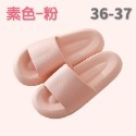 ✨高Q彈✨麻糬拖鞋 厚底椰子拖鞋 厚底拖鞋 踩屎感拖鞋 柔軟家居拖鞋 室內拖鞋 室外鞋 浴室拖鞋 室內鞋 厚底鞋 拖鞋-規格圖9