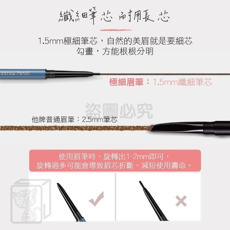 ✨柔韌纖細✨雙頭眉筆 眉筆 雙頭眉筆 防水眉筆 防汗眉筆 持色眉筆 防水防汗不脫色 眉毛筆 修眉筆 造型眉筆 化妝品-細節圖3