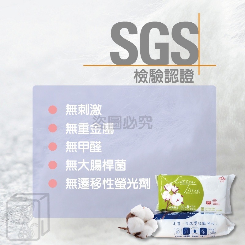 🔥SGS認證🔥乾濕兩用洗臉巾 宏瑋洗臉巾 潔淨款洗臉巾 舒柔款洗臉巾 卸妝棉 擦拭巾 拋棄式乾巾 嬰兒乾濕兩用巾-細節圖4