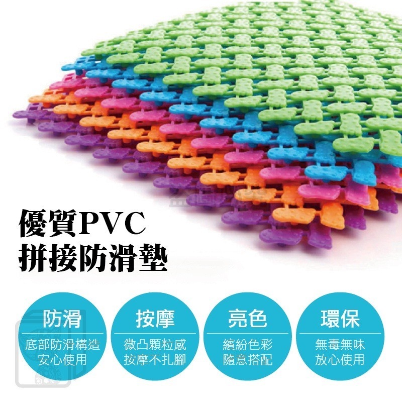 🔥環保PVC浴室防滑地墊🔥自由拼接裁剪 浴室防滑墊 拼接淋浴墊 隔水墊 止滑墊 踏墊 浴室防滑墊 長輩浴室止滑 陽台-細節圖5