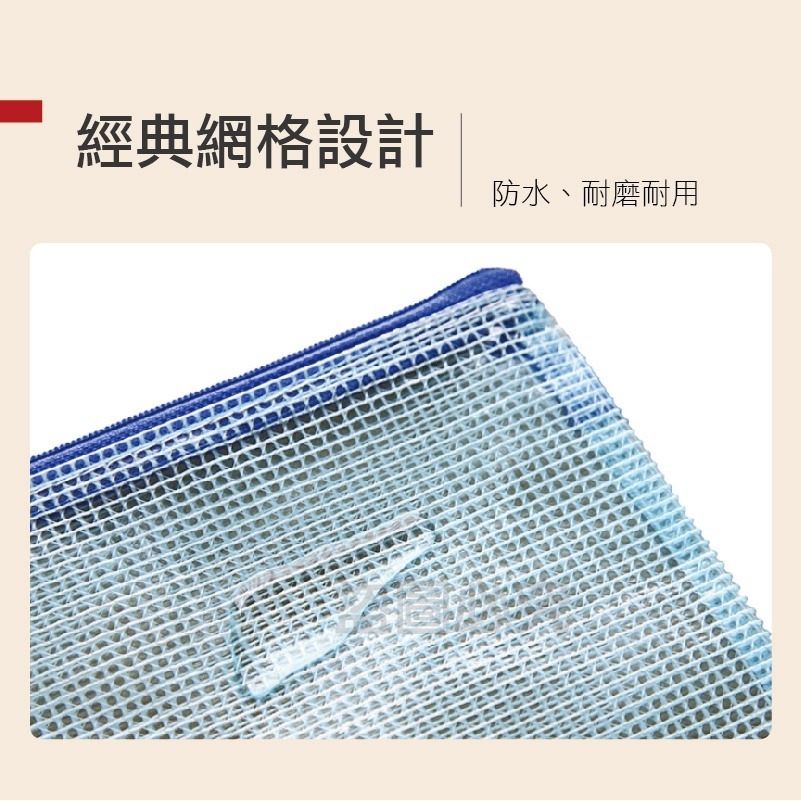 🔥出貨免運🔥防水資料袋 網格資料夾 文件袋 拉鍊袋 文具袋 收納袋 透明拉鍊袋 防水袋 票據袋 A3A4A5 B5-細節圖8