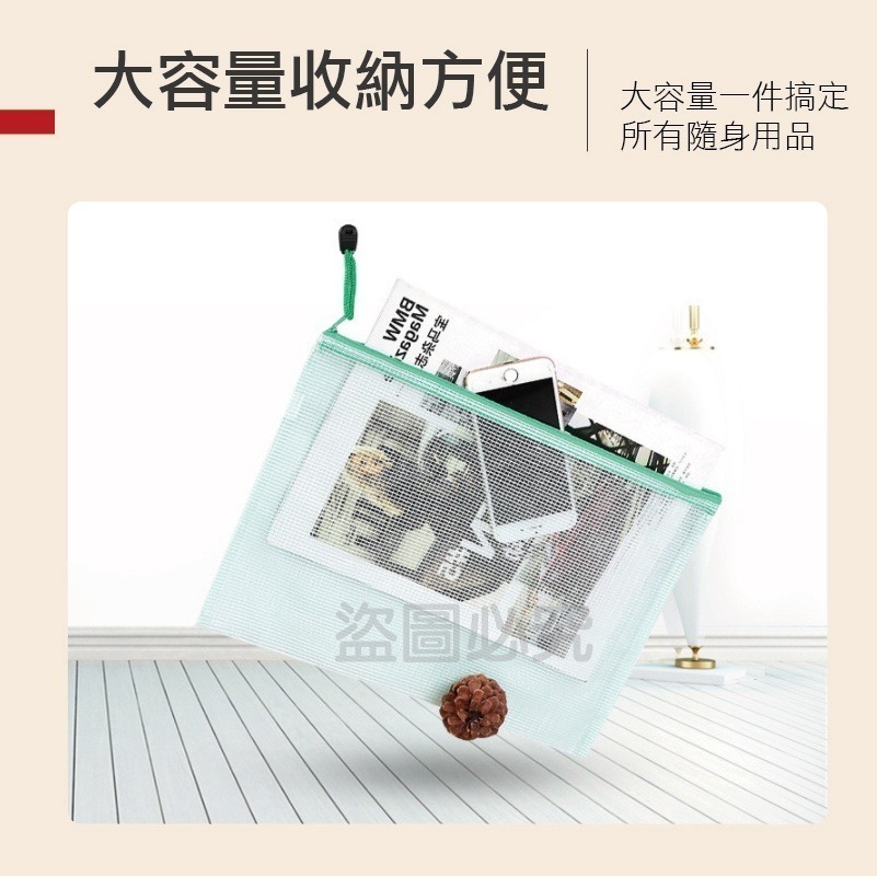 🔥出貨免運🔥防水資料袋 網格資料夾 文件袋 拉鍊袋 文具袋 收納袋 透明拉鍊袋 防水袋 票據袋 A3A4A5 B5-細節圖6