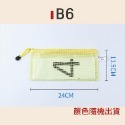 🔥出貨免運🔥防水資料袋 網格資料夾 文件袋 拉鍊袋 文具袋 收納袋 透明拉鍊袋 防水袋 票據袋 A3A4A5 B5-規格圖9