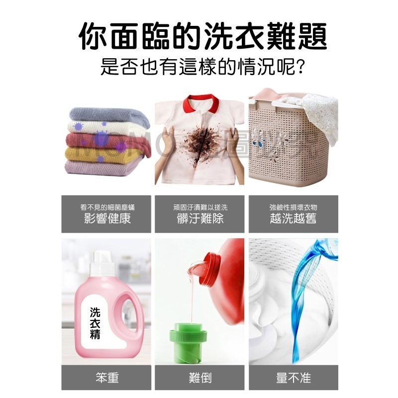 日本八倍濃縮洗衣膠球 洗衣球 洗衣精 洗衣凝珠 升級版香水洗衣球 衣物潔淨 洗衣劑 衣物清潔劑 洗衣珠【蝦皮團購】-細節圖8