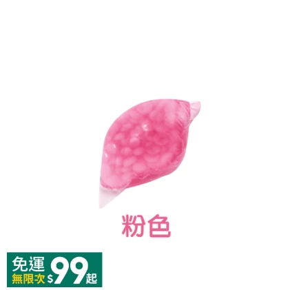 日本八倍濃縮洗衣膠球 洗衣球 洗衣精 洗衣凝珠 升級版香水洗衣球 衣物潔淨 洗衣劑 衣物清潔劑 洗衣珠【蝦皮團購】-規格圖9