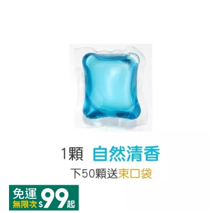 單腔｜自然香｜1顆｜下50顆送束口袋