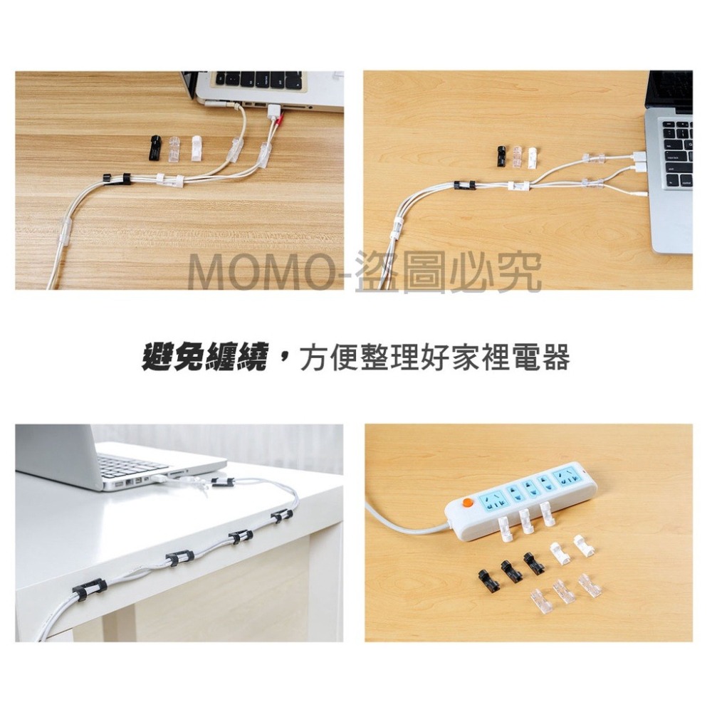 🔥台灣發貨🔥電線固定器 理線器 電線收納 充電器整理 整線貼 手機理線器 理線貼 自黏貼 電線收納 充電線收納 免安-細節圖6