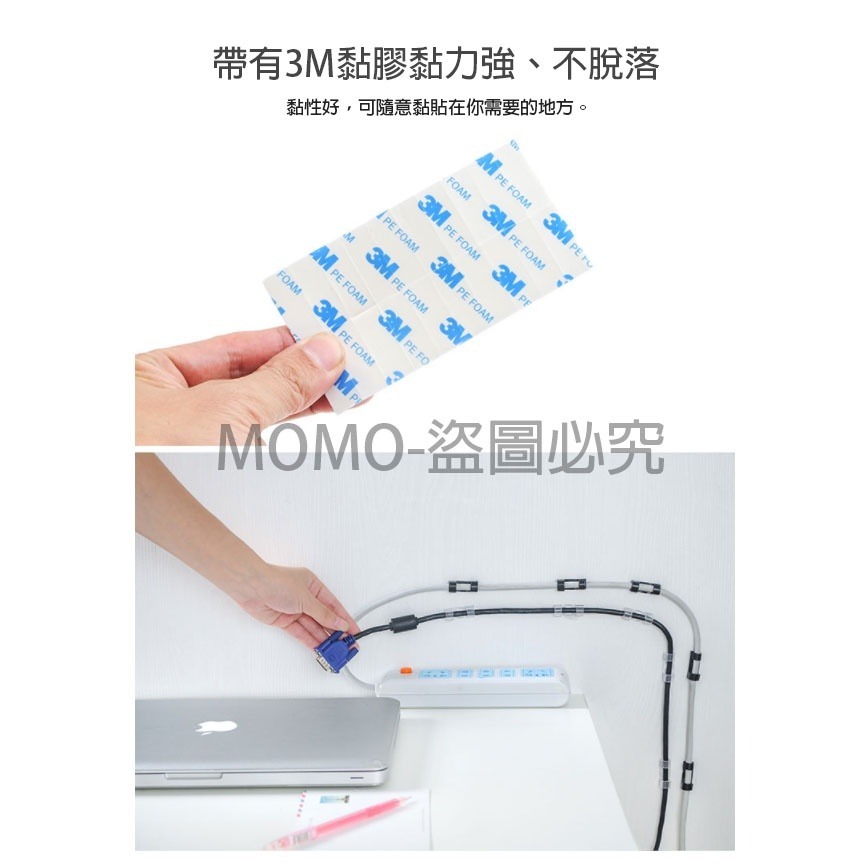 🔥台灣發貨🔥電線固定器 理線器 電線收納 充電器整理 整線貼 手機理線器 理線貼 自黏貼 電線收納 充電線收納 免安-細節圖7