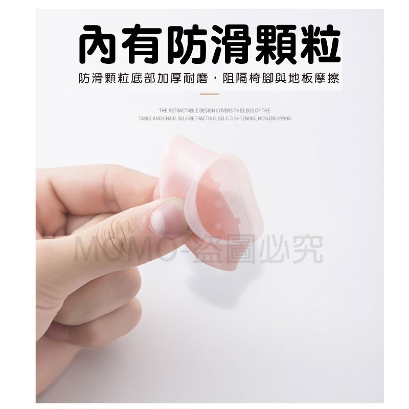 🔥靜音防滑🔥防滑矽膠桌椅腳套 桌椅腳墊家具腳墊 加厚防滑椅腳墊 桌椅腳保護套 地板防磨保護防滑靜音墊 桌椅套桌腳套-細節圖6