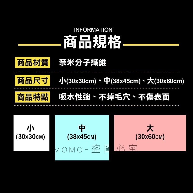 🔥最低價🔥德國奈米萬潔巾 汽車洗車毛巾 850GSM加厚吸水珊瑚絨擦車巾 雙面高密車用清潔洗車巾 清潔打掃廚房毛巾-細節圖5