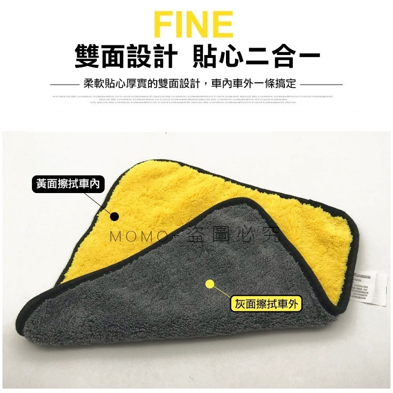 🔥最低價🔥德國奈米萬潔巾 汽車洗車毛巾 850GSM加厚吸水珊瑚絨擦車巾 雙面高密車用清潔洗車巾 清潔打掃廚房毛巾-細節圖6