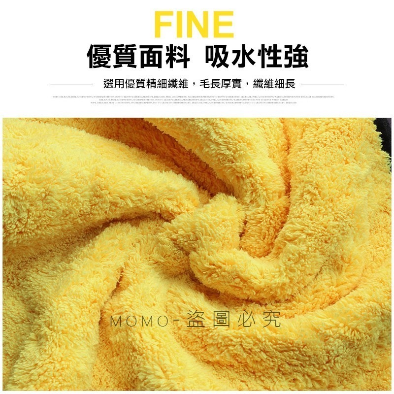 🔥最低價🔥德國奈米萬潔巾 汽車洗車毛巾 850GSM加厚吸水珊瑚絨擦車巾 雙面高密車用清潔洗車巾 清潔打掃廚房毛巾-細節圖3