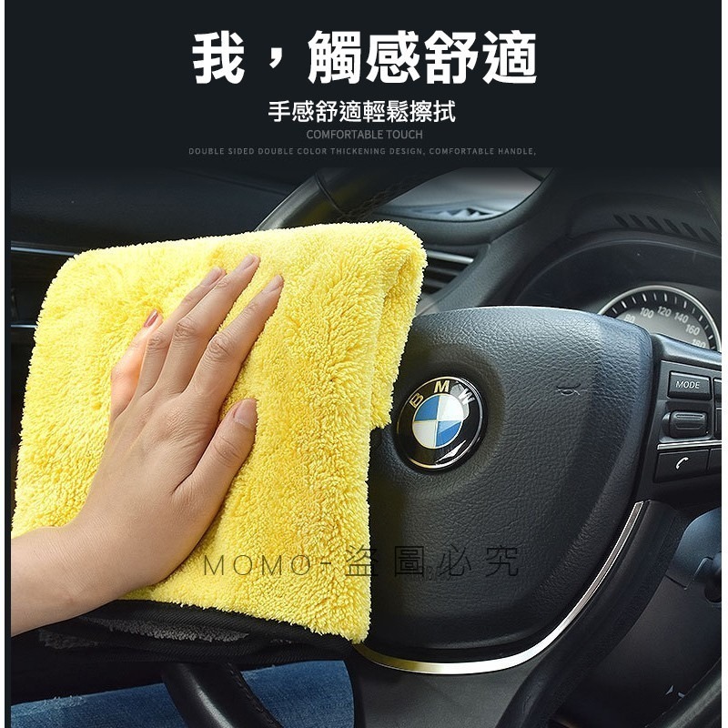 🔥最低價🔥德國奈米萬潔巾 汽車洗車毛巾 850GSM加厚吸水珊瑚絨擦車巾 雙面高密車用清潔洗車巾 清潔打掃廚房毛巾-細節圖4