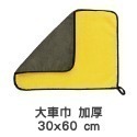 🔥最低價🔥德國奈米萬潔巾 汽車洗車毛巾 850GSM加厚吸水珊瑚絨擦車巾 雙面高密車用清潔洗車巾 清潔打掃廚房毛巾-規格圖9