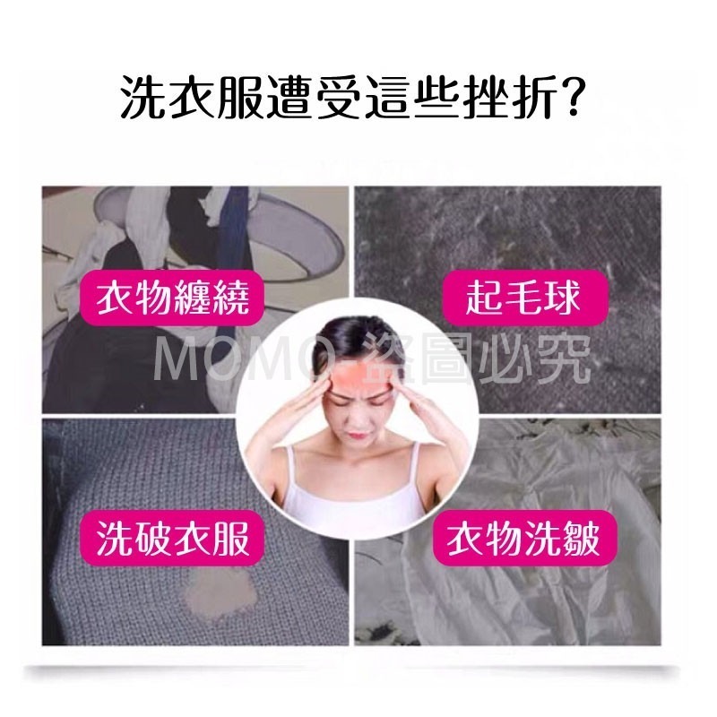 🔥超低價🔥洗衣袋 衣物袋 包邊加厚 衣物洗衣袋 胸罩內衣洗衣袋 多功能洗衣袋 細網洗衣袋洗衣分隔袋 洗衣濾網 洗衣網-細節圖4