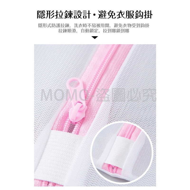 🔥超低價🔥洗衣袋 衣物袋 包邊加厚 衣物洗衣袋 胸罩內衣洗衣袋 多功能洗衣袋 細網洗衣袋洗衣分隔袋 洗衣濾網 洗衣網-細節圖9