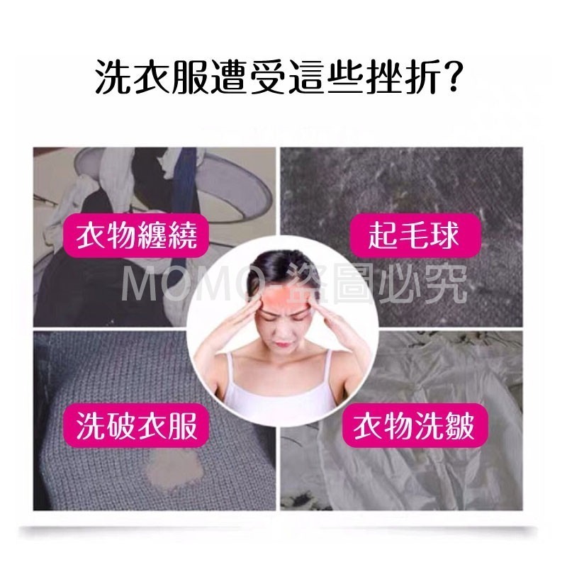 🔥超低價🔥洗衣袋 衣物袋 包邊加厚 衣物洗衣袋 胸罩內衣洗衣袋 多功能洗衣袋 細網洗衣袋洗衣分隔袋 洗衣濾網 洗衣網-細節圖4