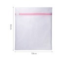 50*60cm 大號包邊細網洗衣袋