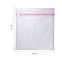 60*60cm 特大號包邊細網洗衣袋