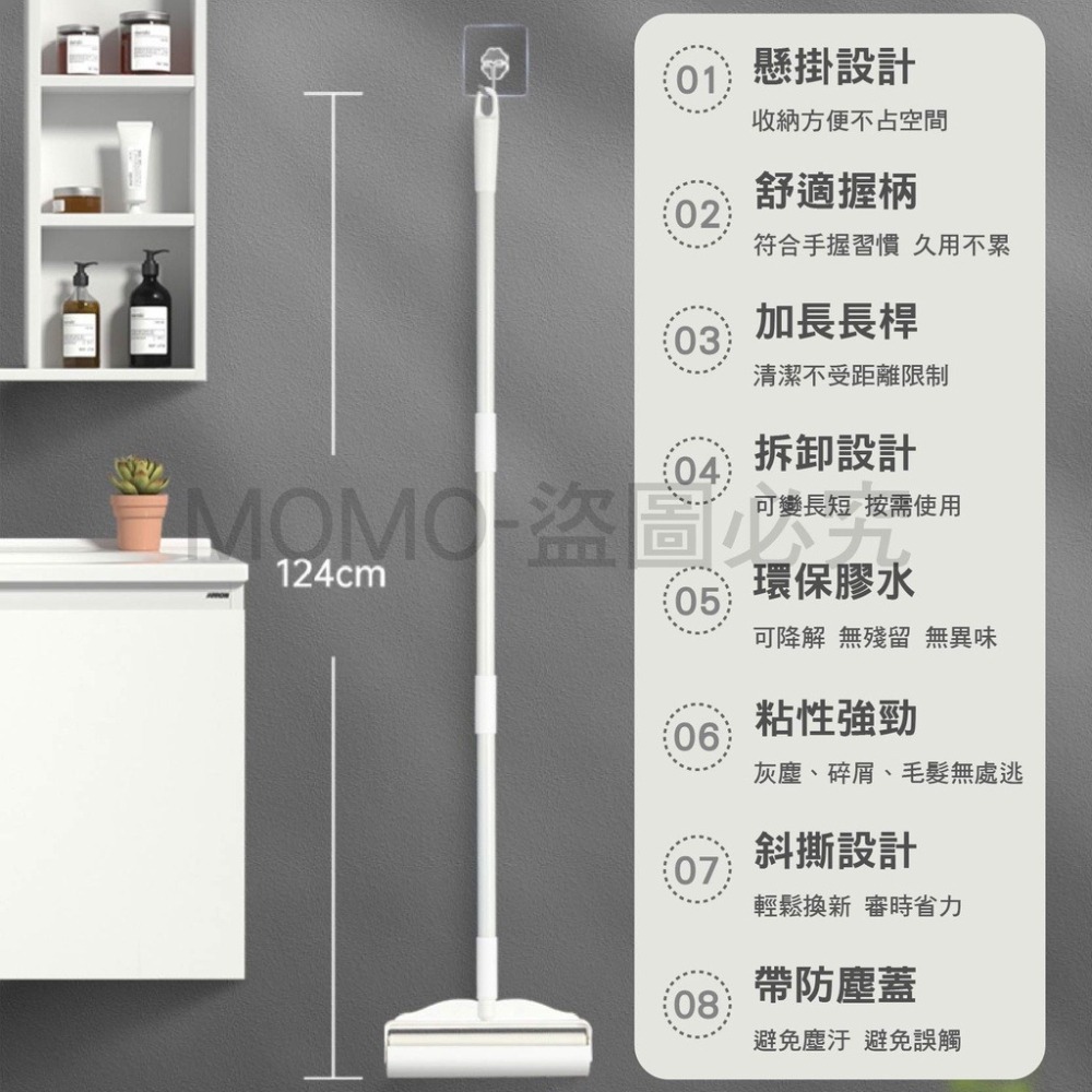 🔥大盤最低價🔥加長型黏毛器 加長柄地板粘毛器 長柄滾刷 加長滾毛器 加長清毛器黏毛絮 除塵滾筒 加長柄黏塵紙 黏貓毛-細節圖5