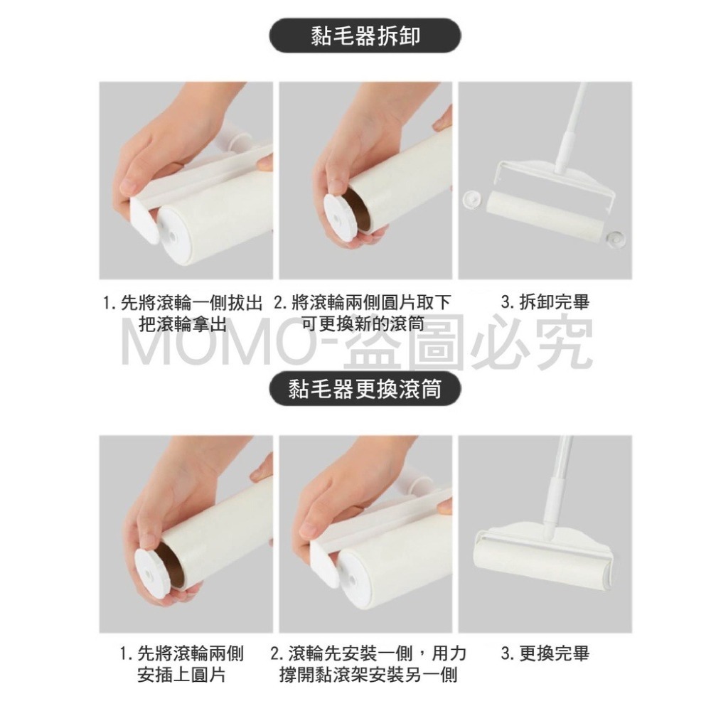 🔥大盤最低價🔥加長型黏毛器 加長柄地板粘毛器 長柄滾刷 加長滾毛器 加長清毛器黏毛絮 除塵滾筒 加長柄黏塵紙 黏貓毛-細節圖8