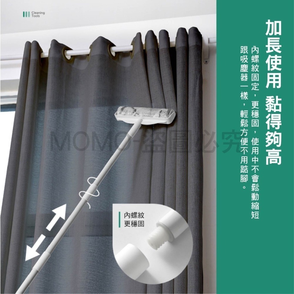 🔥大盤最低價🔥加長型黏毛器 加長柄地板粘毛器 長柄滾刷 加長滾毛器 加長清毛器黏毛絮 除塵滾筒 加長柄黏塵紙 黏貓毛-細節圖9