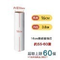 🔥大盤最低價🔥加長型黏毛器 加長柄地板粘毛器 長柄滾刷 加長滾毛器 加長清毛器黏毛絮 除塵滾筒 加長柄黏塵紙 黏貓毛-規格圖9