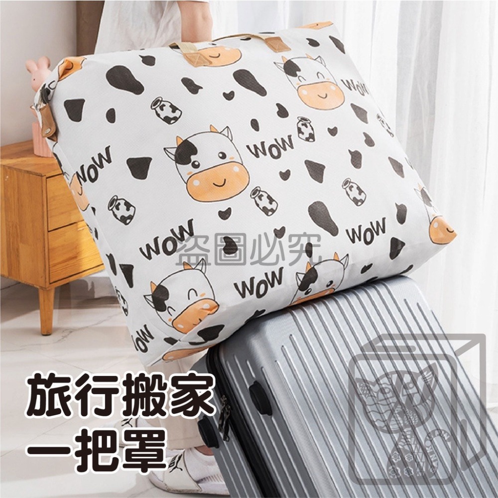 ✨加厚耐磨✨搬家行李袋 衣物棉被收納袋 行李袋 旅行收納 搬家收納 搬家收納袋 露營收納 露營收納 棉被袋 衣服收納袋-細節圖4
