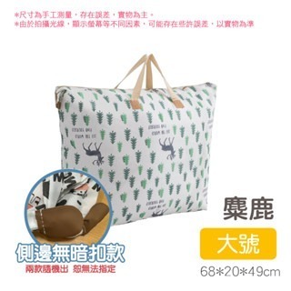✨加厚耐磨✨搬家行李袋 衣物棉被收納袋 行李袋 旅行收納 搬家收納 搬家收納袋 露營收納 露營收納 棉被袋 衣服收納袋-規格圖9