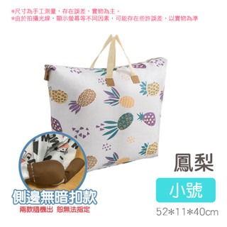 ✨加厚耐磨✨搬家行李袋 衣物棉被收納袋 行李袋 旅行收納 搬家收納 搬家收納袋 露營收納 露營收納 棉被袋 衣服收納袋-規格圖9