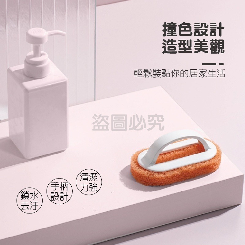 🔥馬卡龍色系🔥手柄清潔刷 去污刷 帶手柄清潔 帶手柄清潔刷 廚房清潔刷 浴缸刷 海綿擦 瓷磚刷 衛浴刷 清潔刷 手持-細節圖5