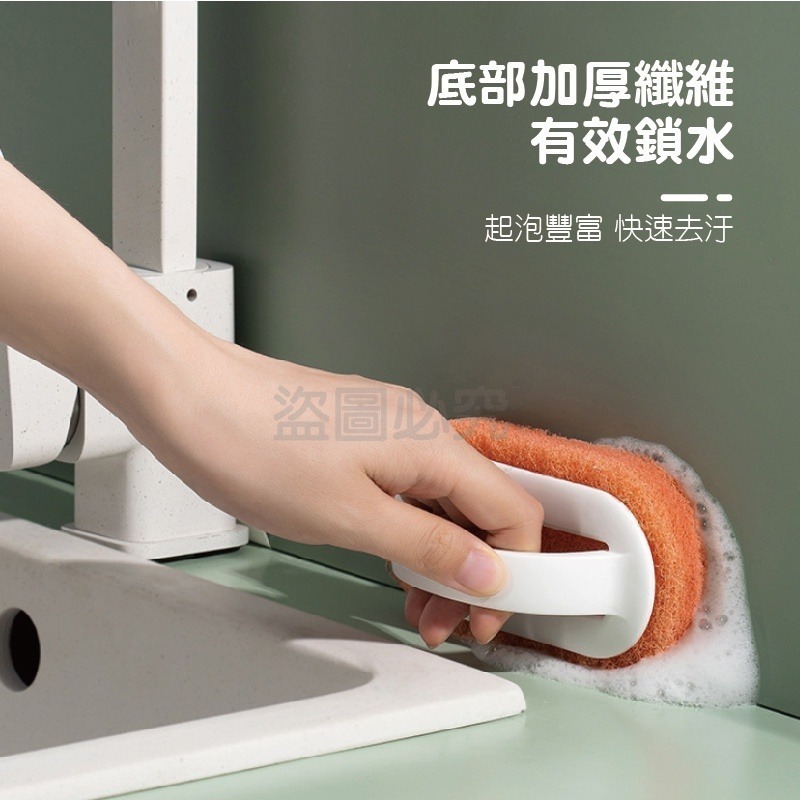 🔥馬卡龍色系🔥手柄清潔刷 去污刷 帶手柄清潔 帶手柄清潔刷 廚房清潔刷 浴缸刷 海綿擦 瓷磚刷 衛浴刷 清潔刷 手持-細節圖9