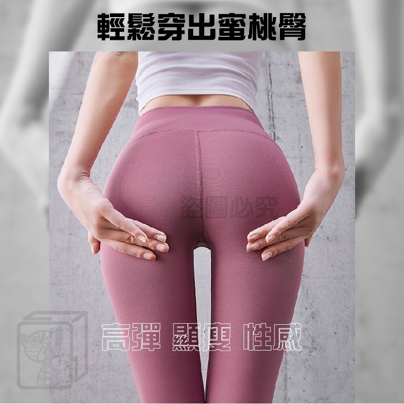 🔥超低價🔥美型提臀褲 瑜珈褲 壓力褲女 緊身褲 重訓褲 韻律褲 內搭褲 瑜珈褲 緊身褲 高腰瑜珈褲 運動褲 健身褲-細節圖7